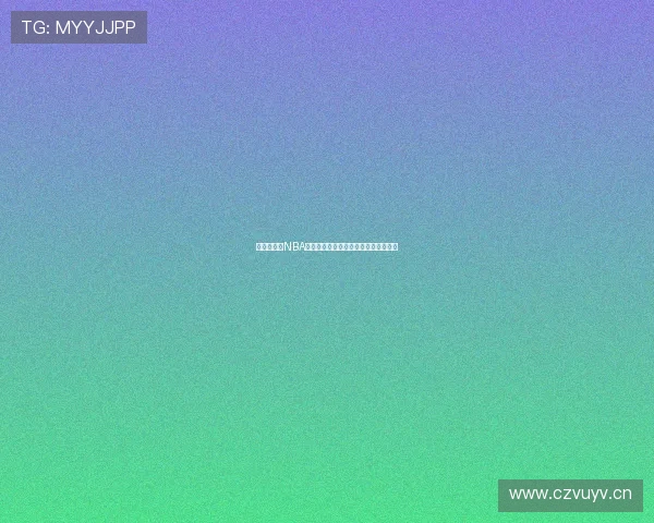 懂球帝直播NBA免费观看高清无插件畅享实时赛事更新