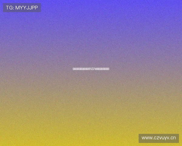 知乎精选：最全能免费看NBA直播的平台推荐指南